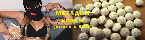 mdma Бородино