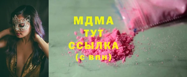 mdma Бородино